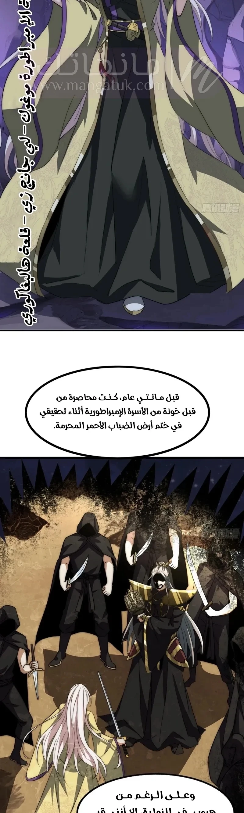 Chapter Image 6