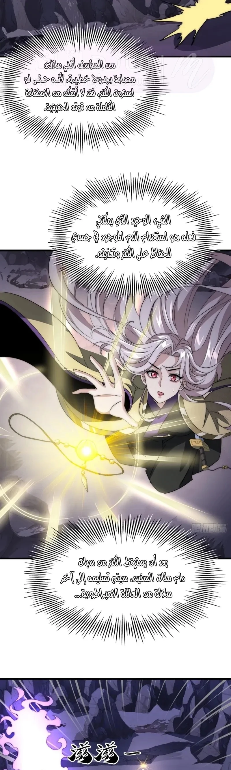 Chapter Image 15