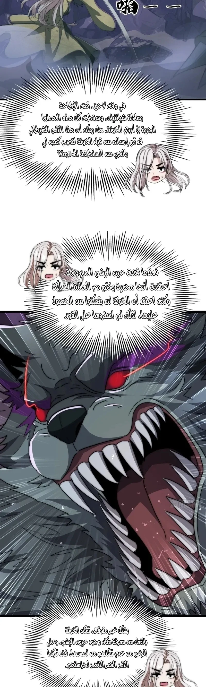 Chapter Image 22