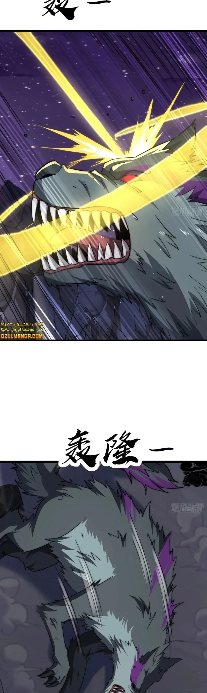 Chapter Image 25