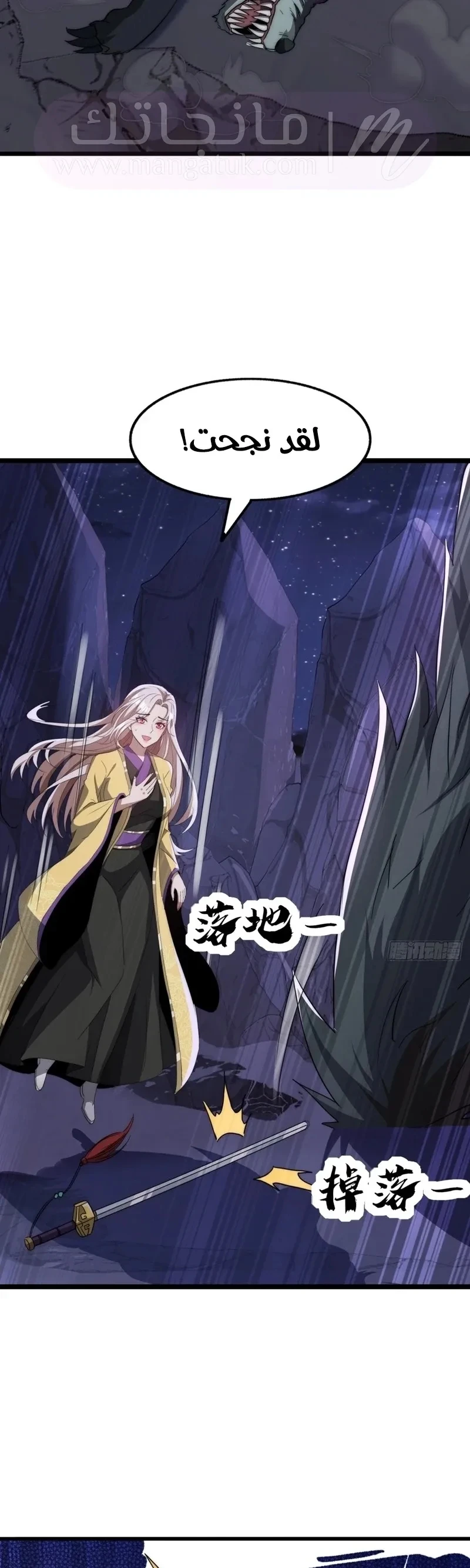 Chapter Image 26