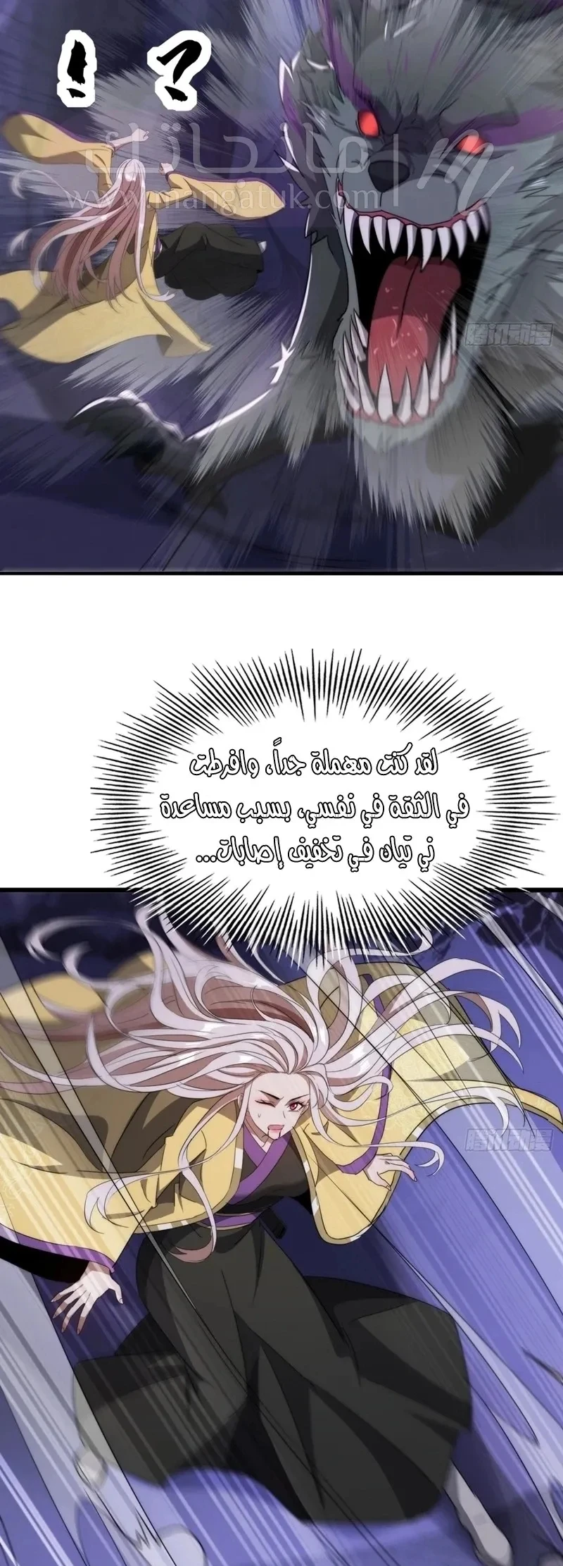 Chapter Image 30