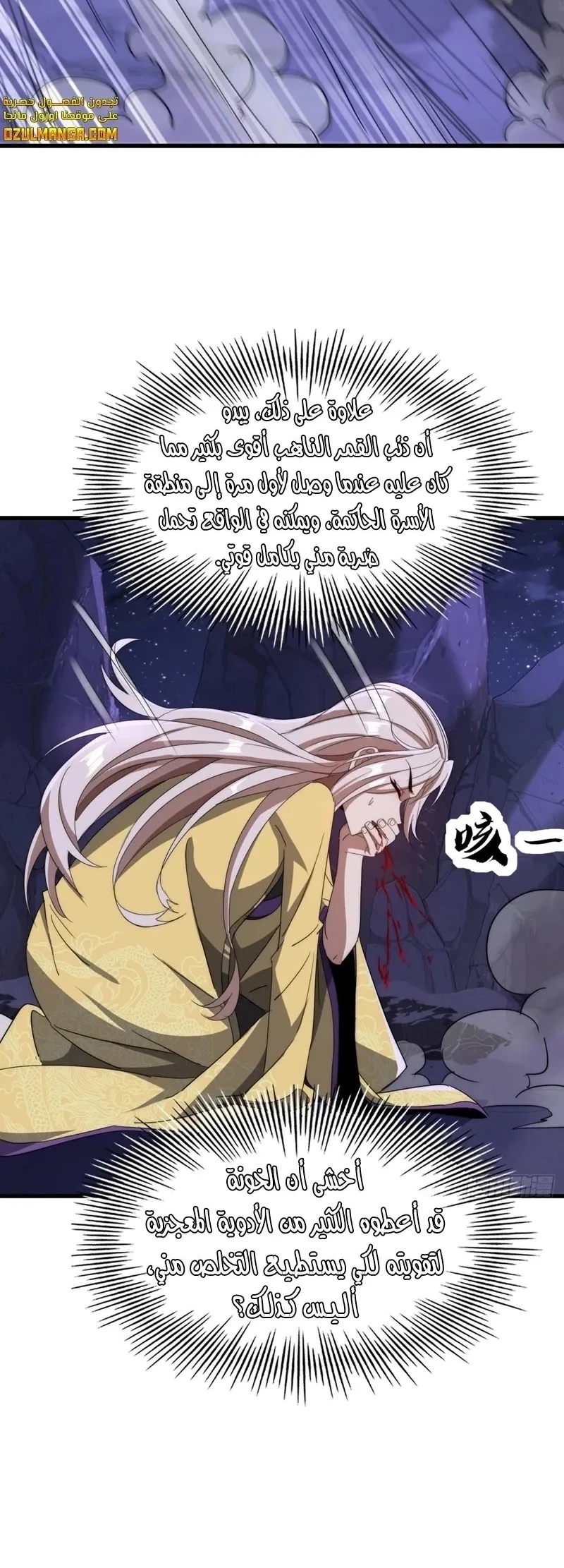Chapter Image 31