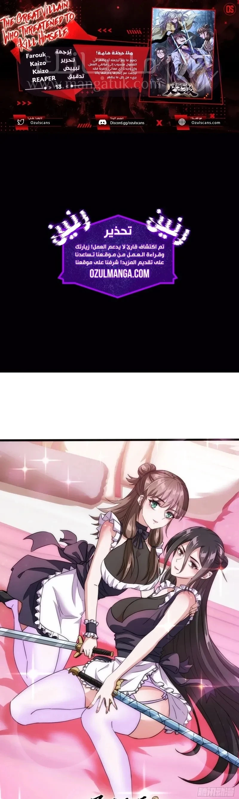 Chapter Image 2