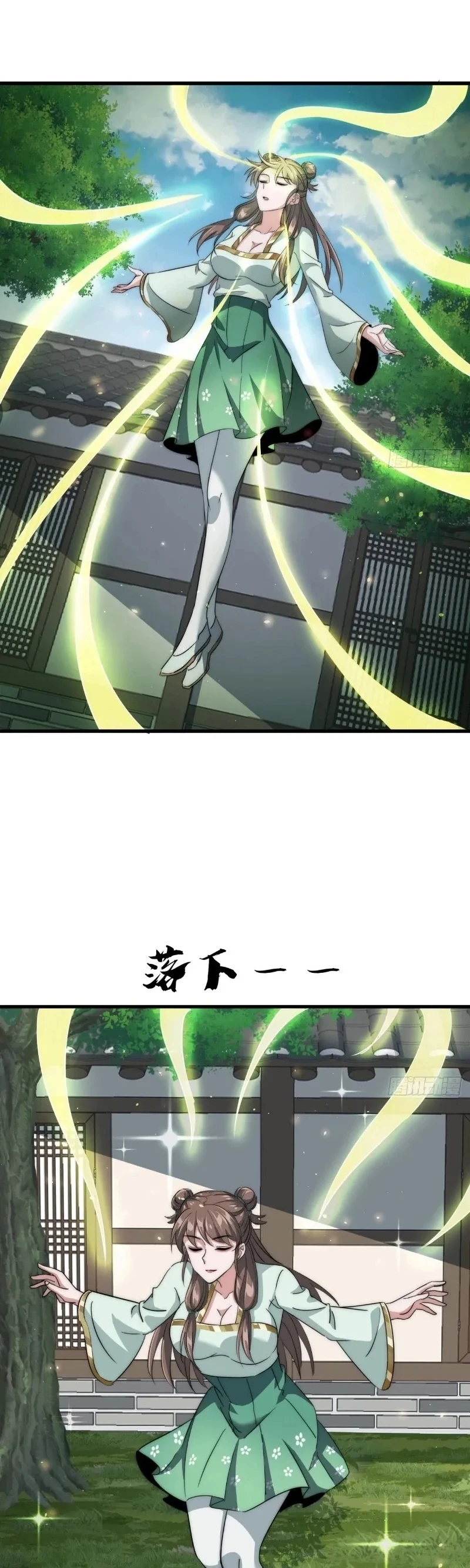 Chapter Image 19