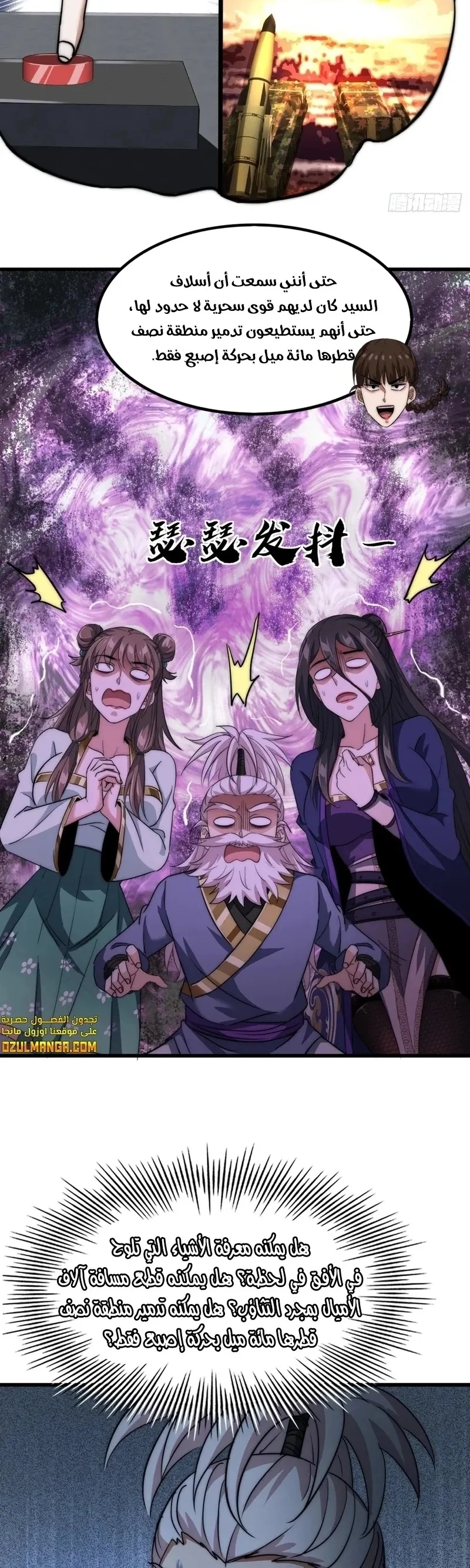Chapter Image 25
