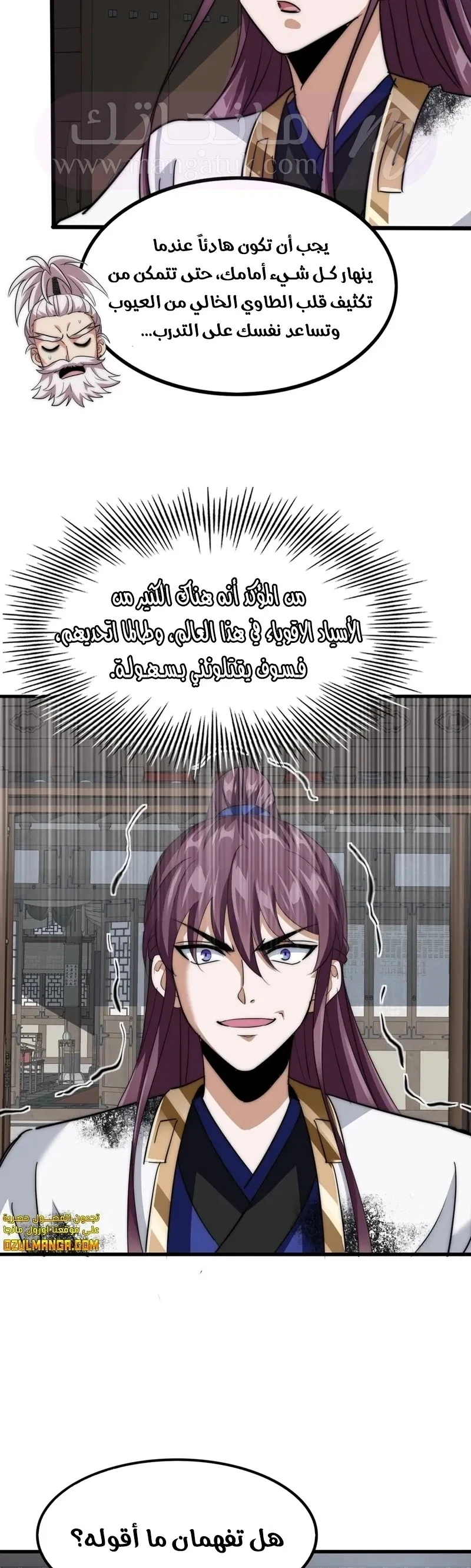 Chapter Image 29