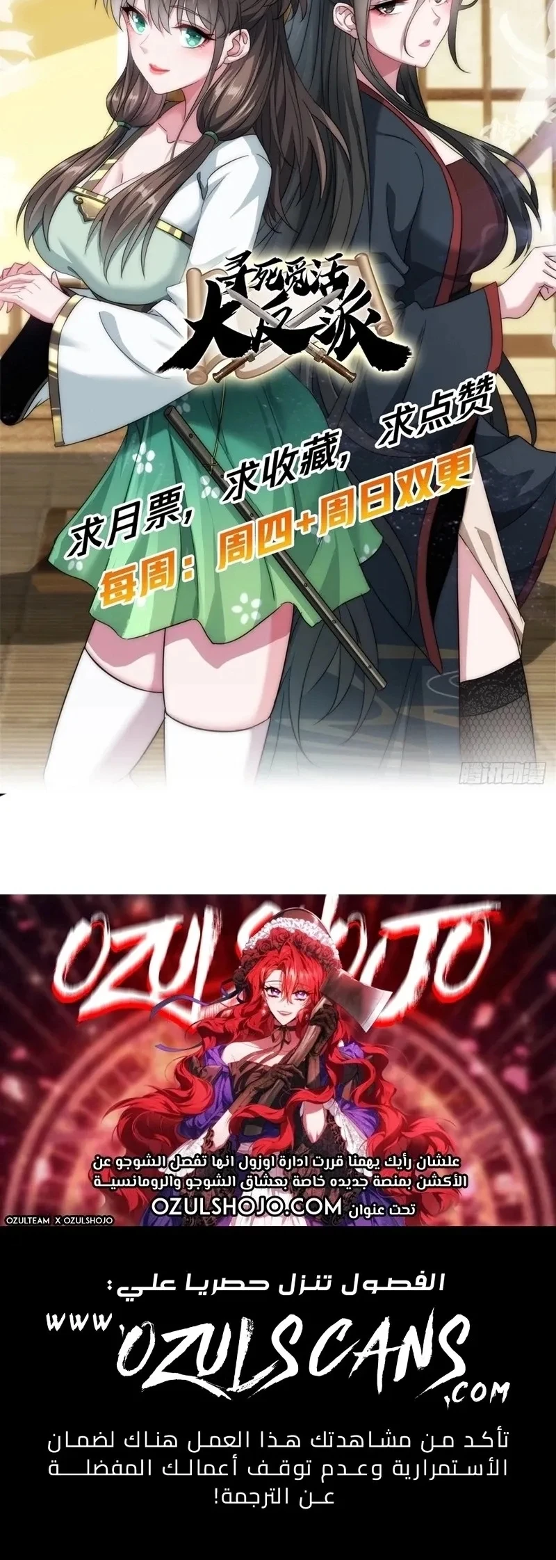Chapter Image 33