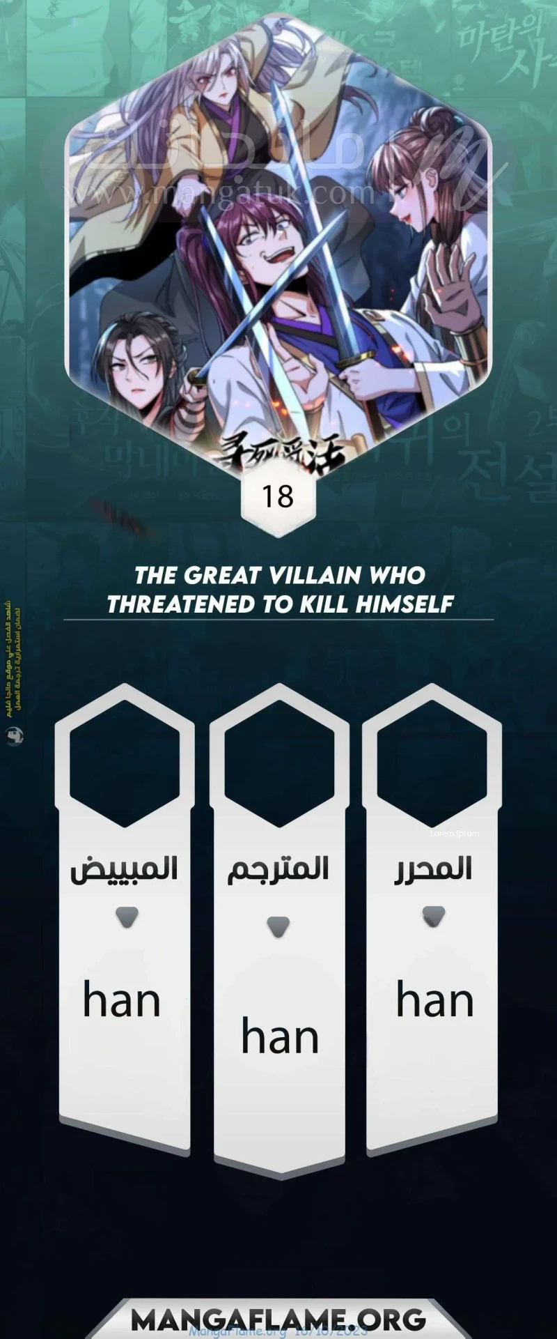 Chapter Image 2