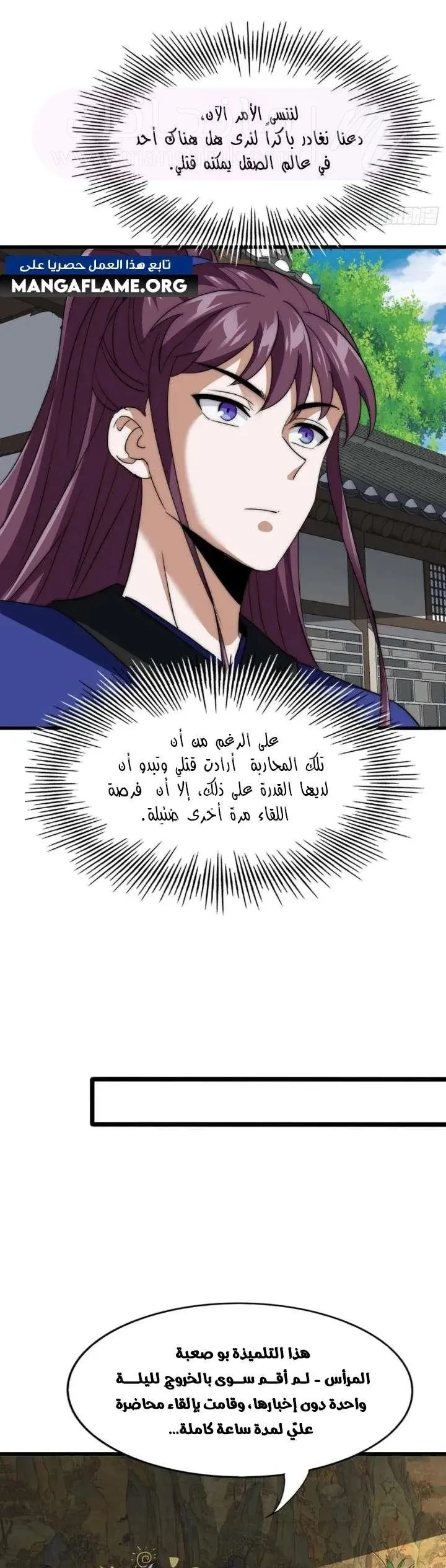 Chapter Image 13
