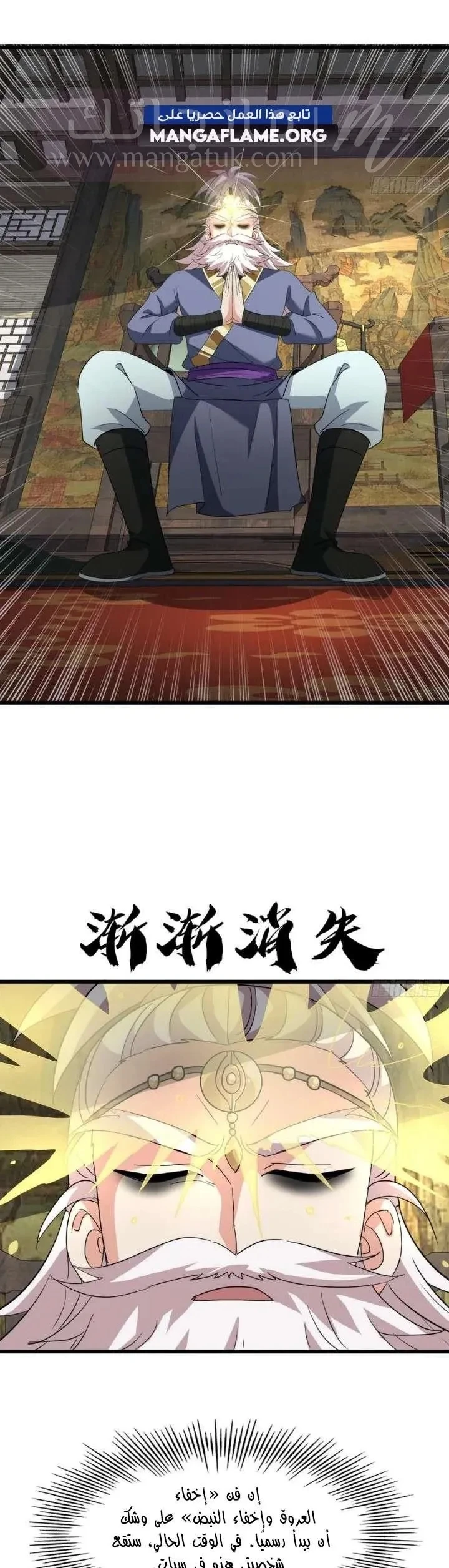 Chapter Image 15