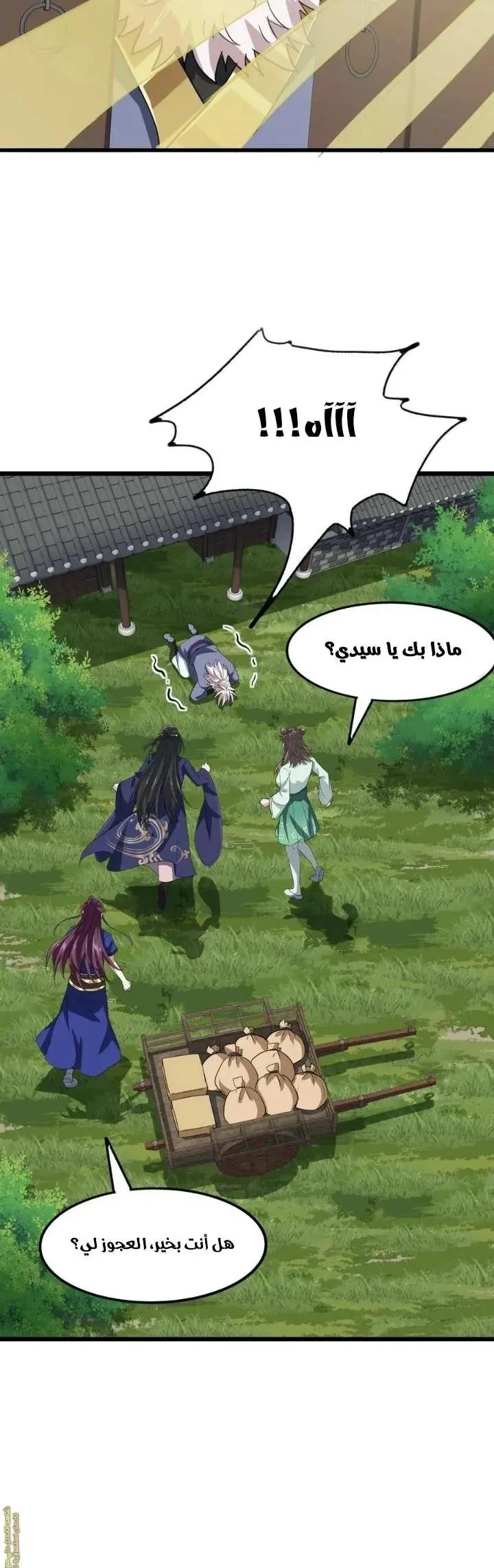 Chapter Image 22