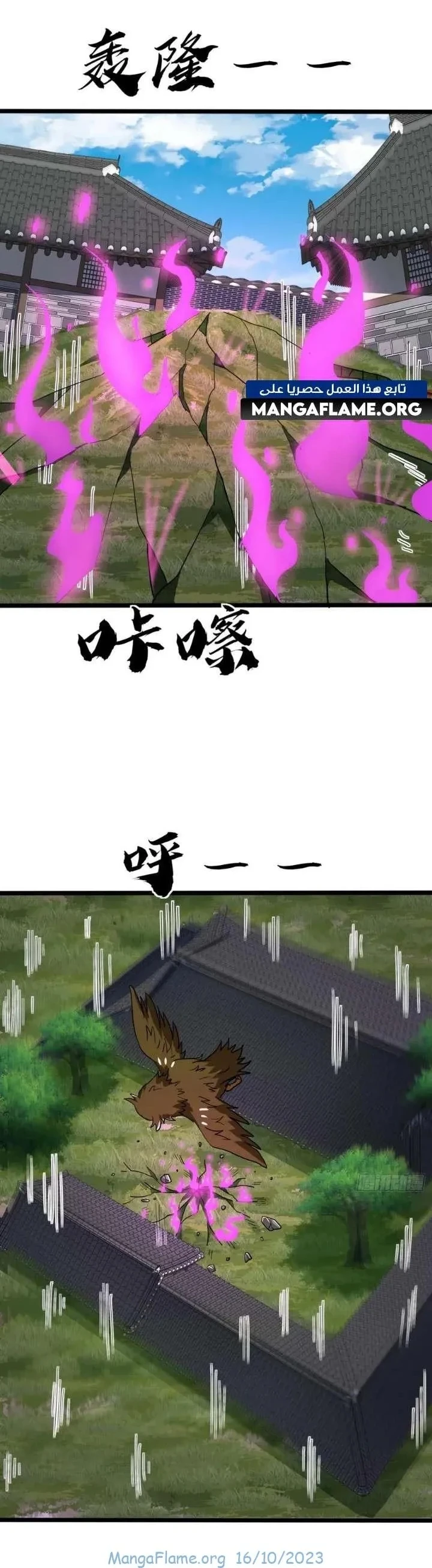 Chapter Image 34