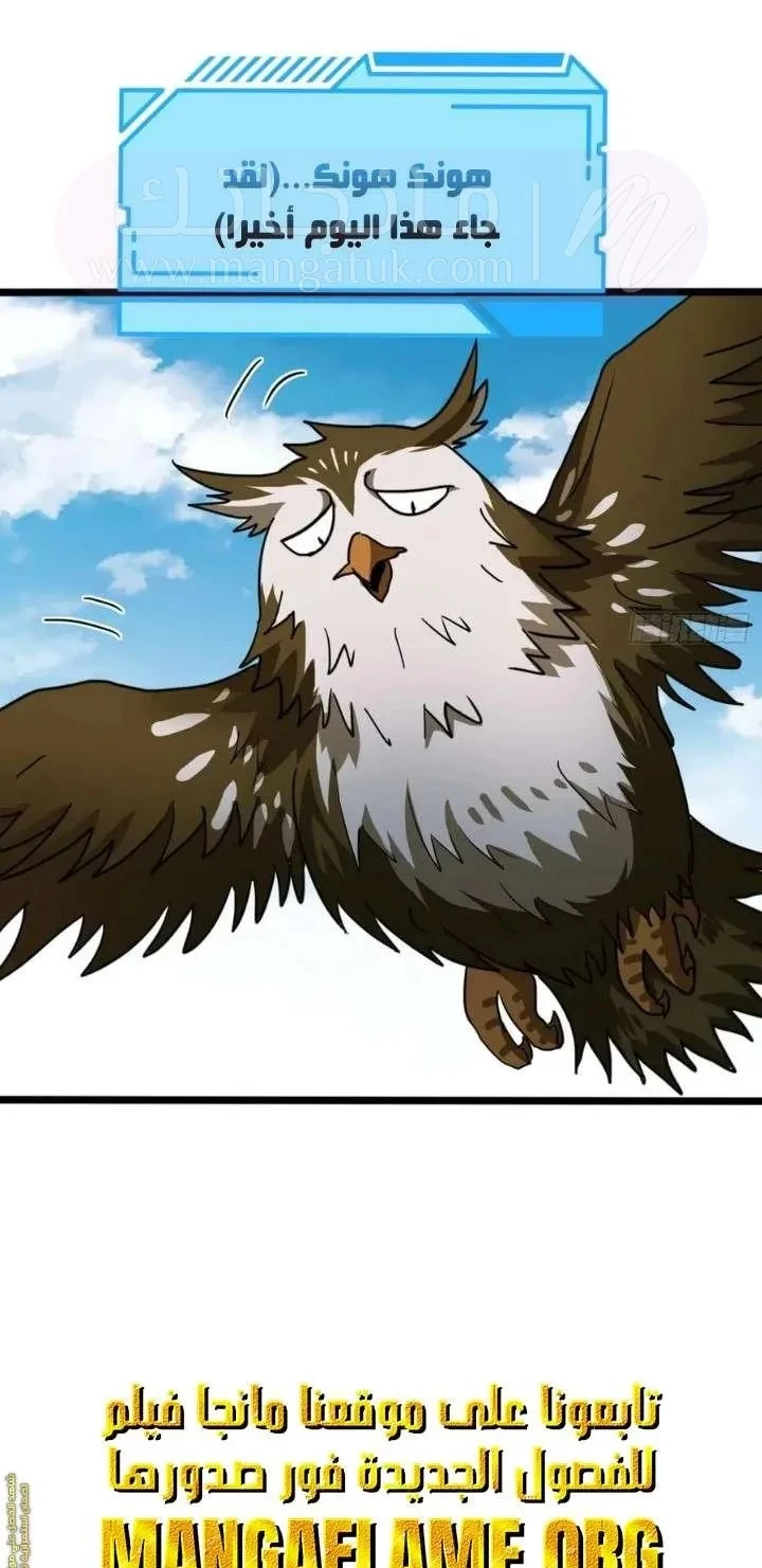 Chapter Image 35