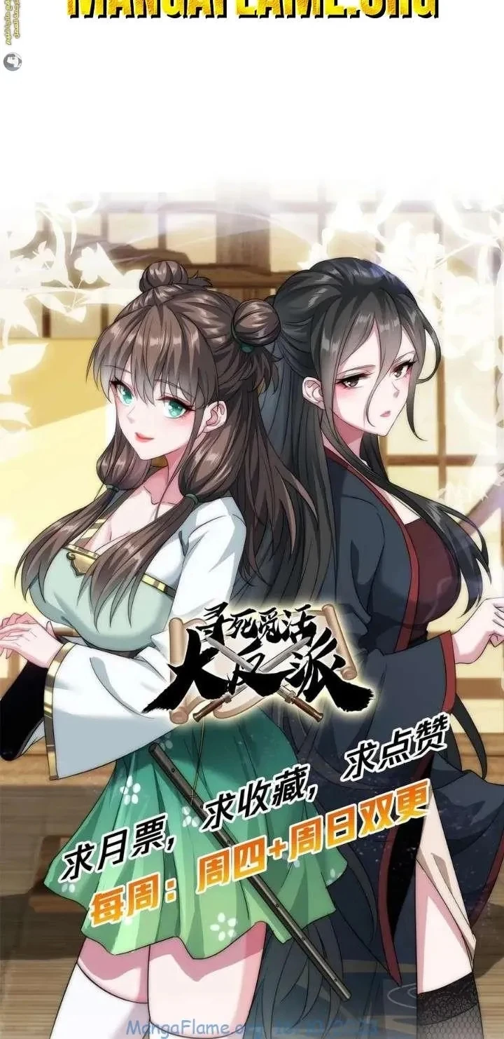Chapter Image 36