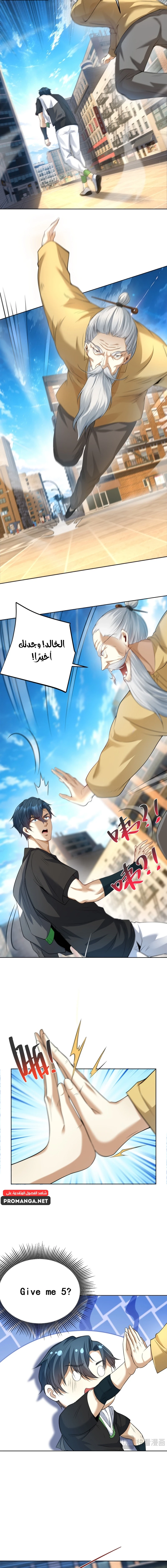 Chapter Image 3