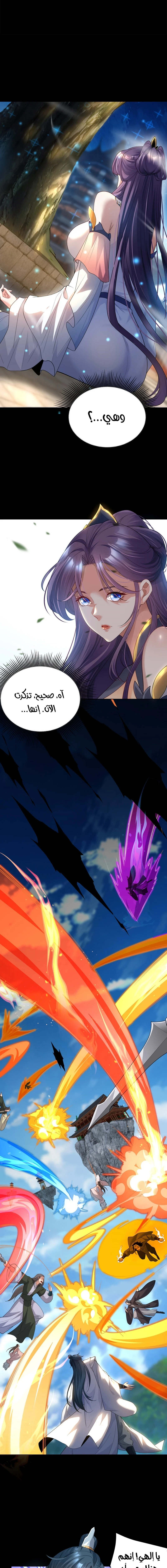 Chapter Image 9