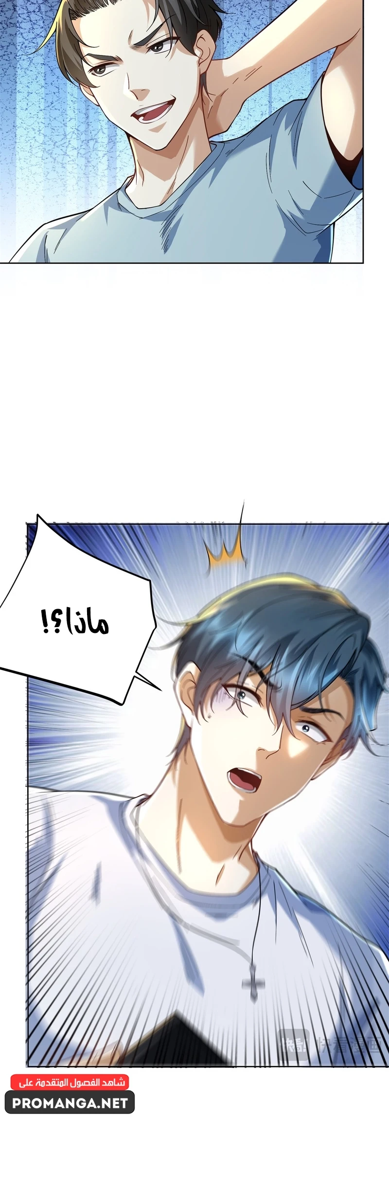 Chapter Image 12