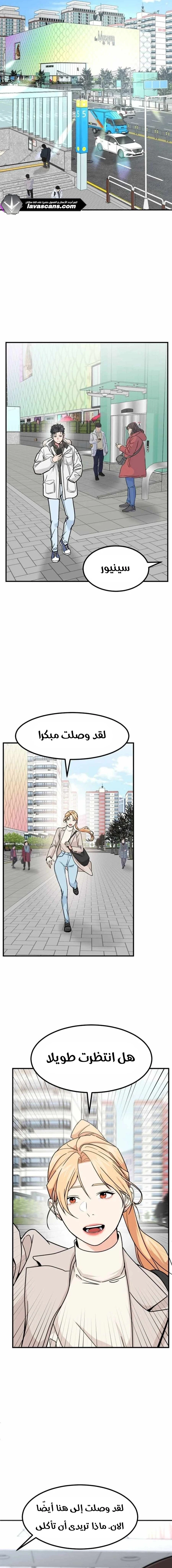 Chapter Image 13