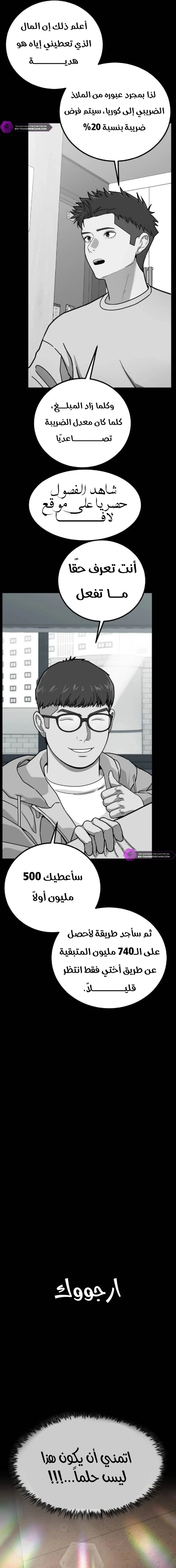 Chapter Image 15