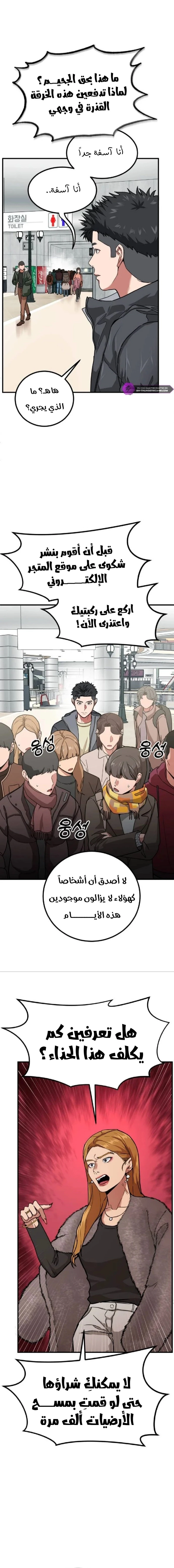 Chapter Image 17