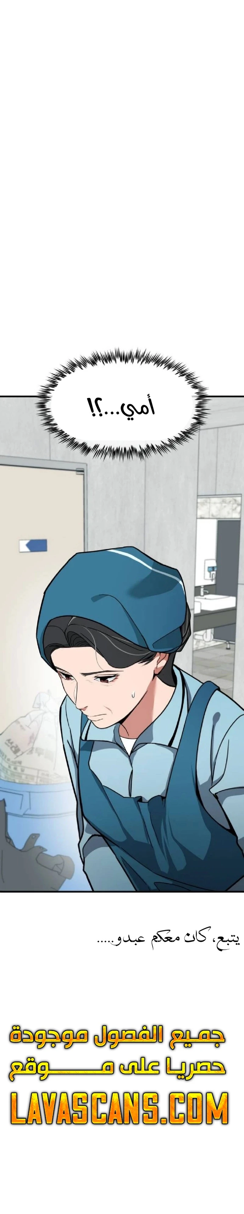 Chapter Image 19