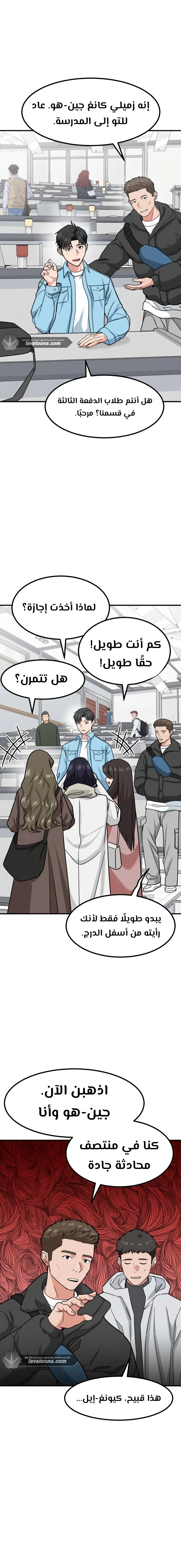 Chapter Image 13
