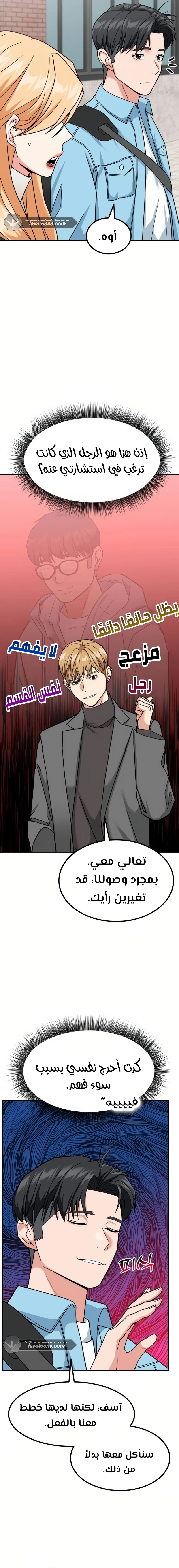 Chapter Image 19