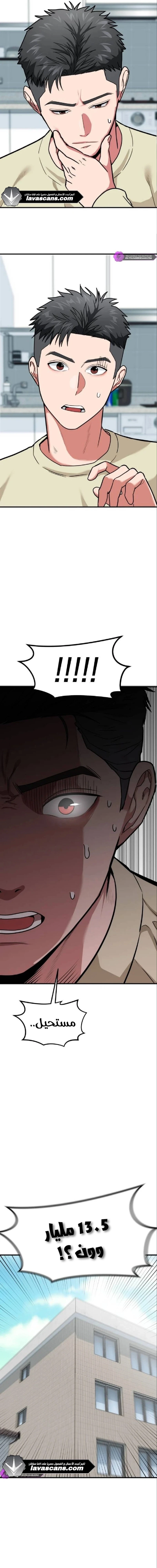 Chapter Image 17