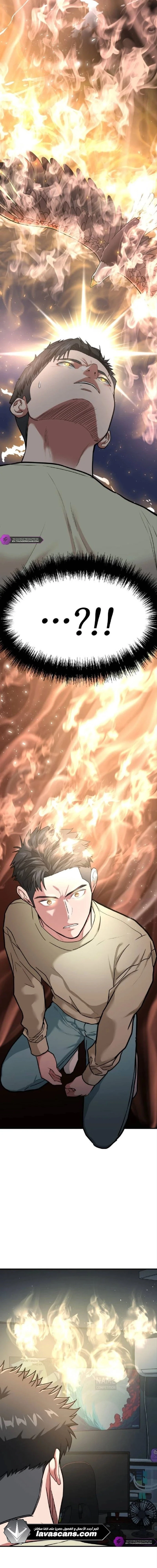 Chapter Image 23