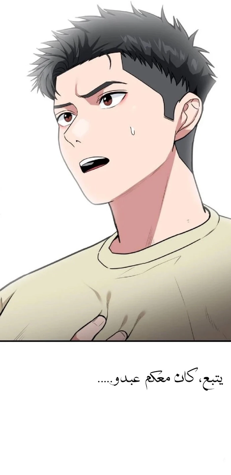 Chapter Image 33
