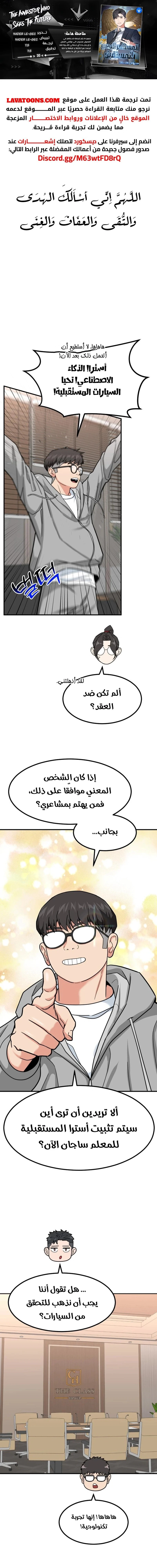 Chapter Image 1