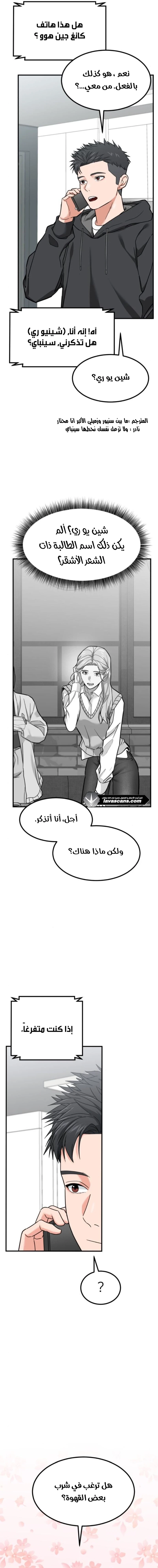 Chapter Image 22