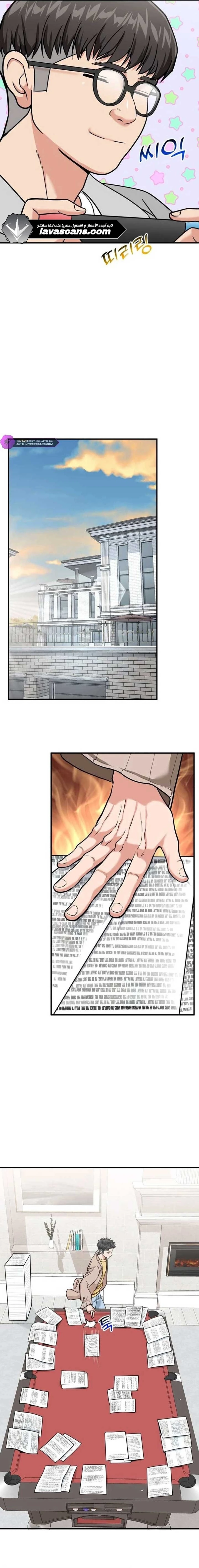 Chapter Image 13