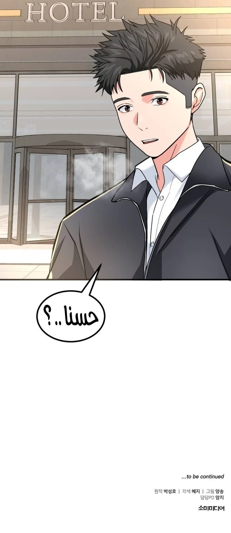 Chapter Image 18