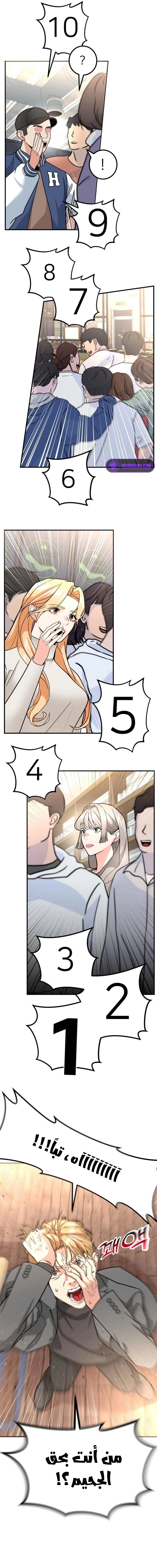 Chapter Image 15