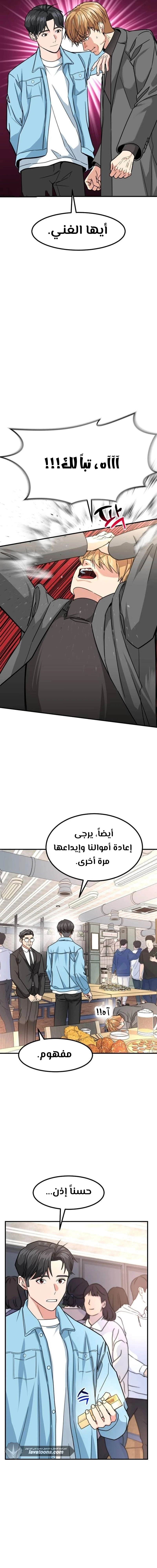 Chapter Image 18