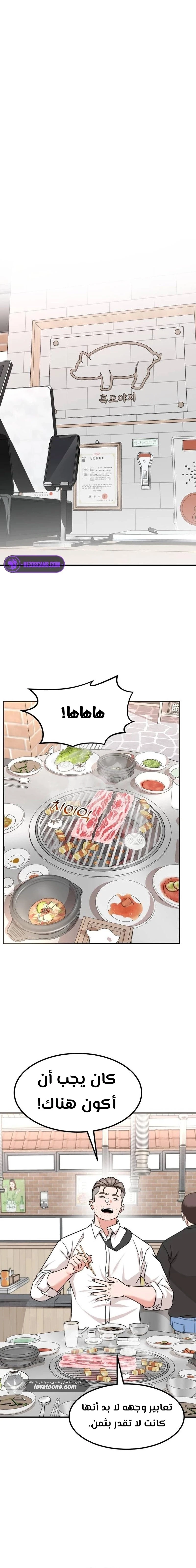 Chapter Image 22