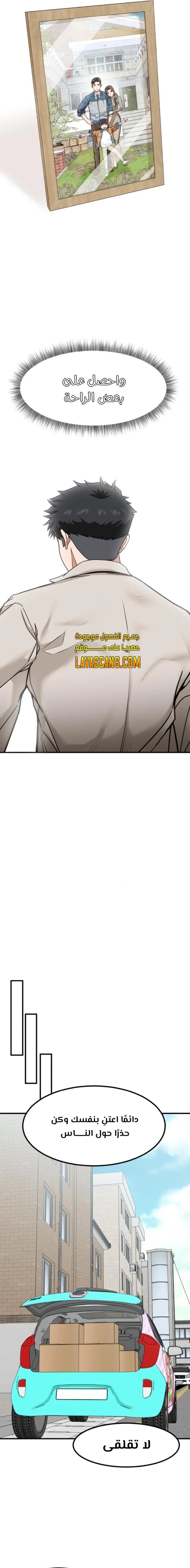 Chapter Image 18