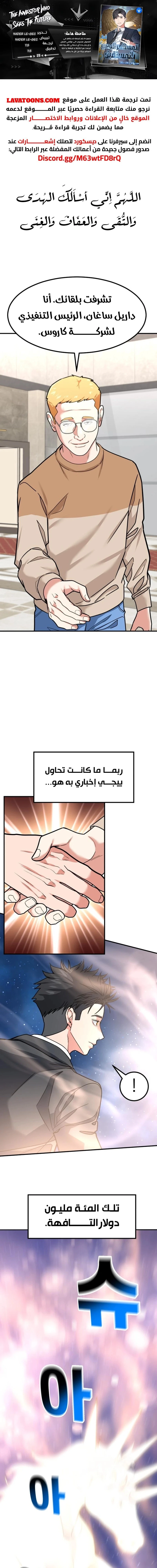 Chapter Image 1