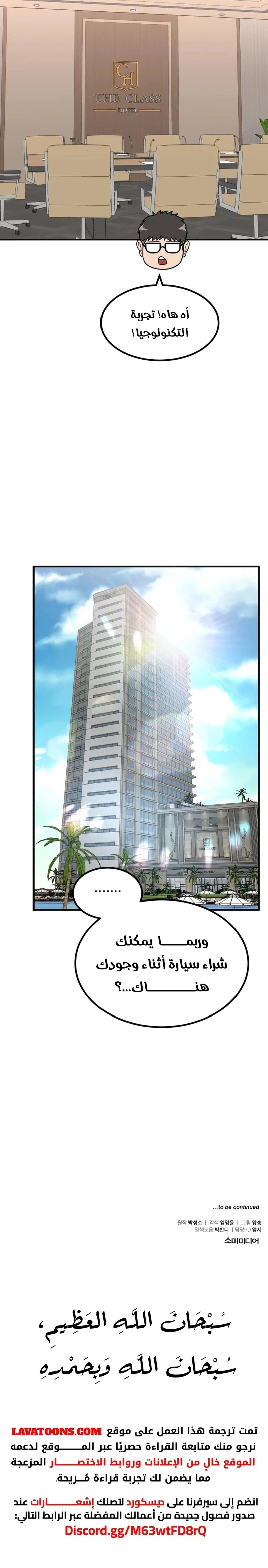 Chapter Image 21