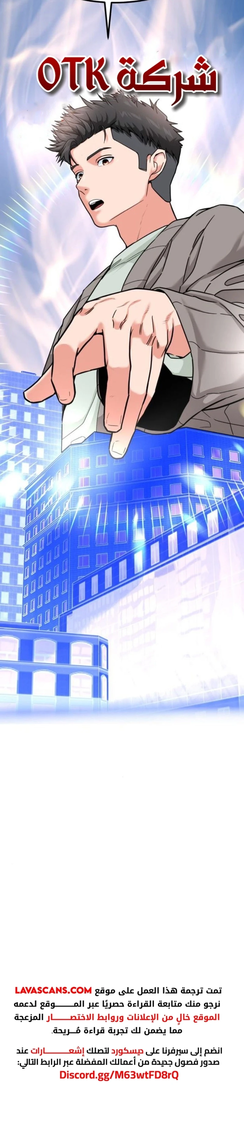 Chapter Image 21