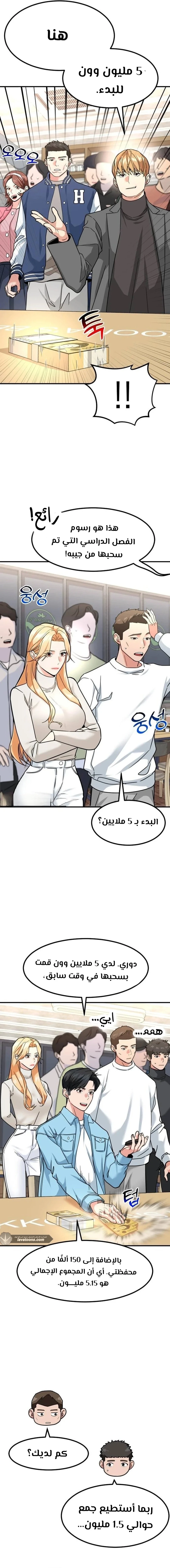 Chapter Image 19