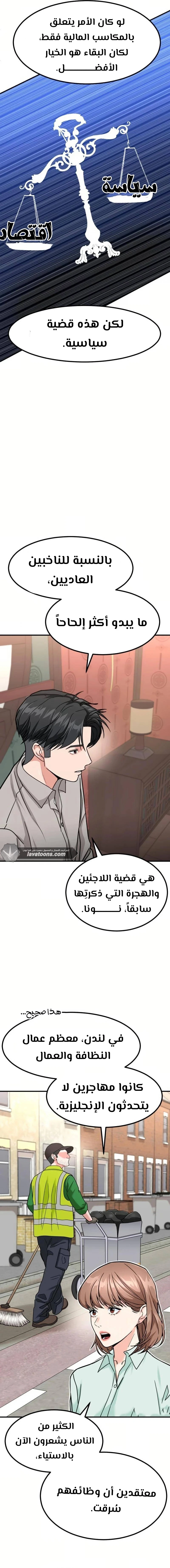 Chapter Image 13