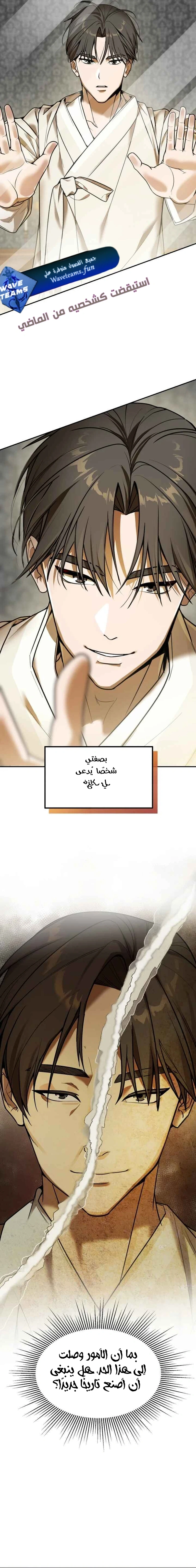 Chapter Image 4