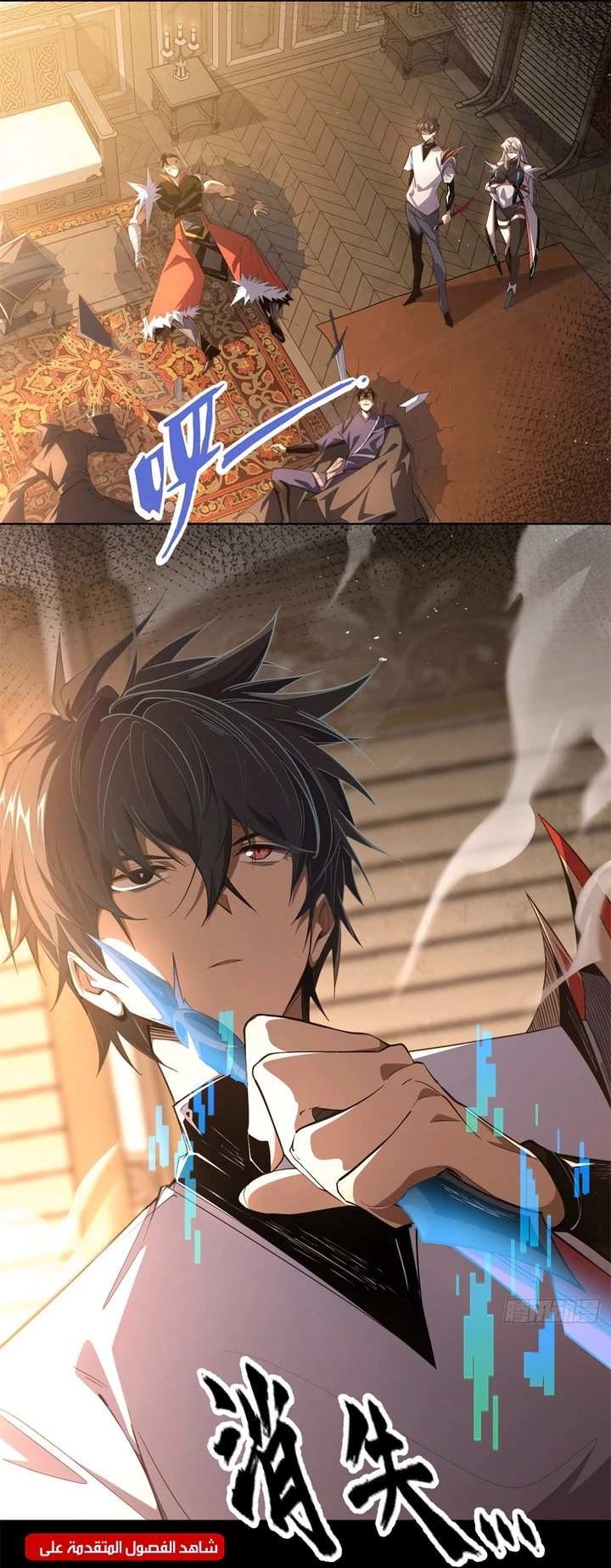 Chapter Image 3