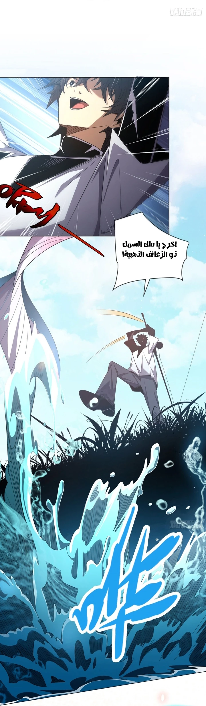 Chapter Image 53
