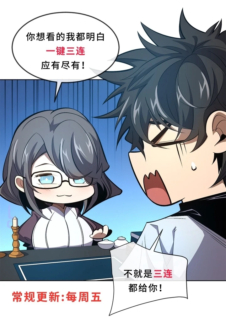 Chapter Image 56