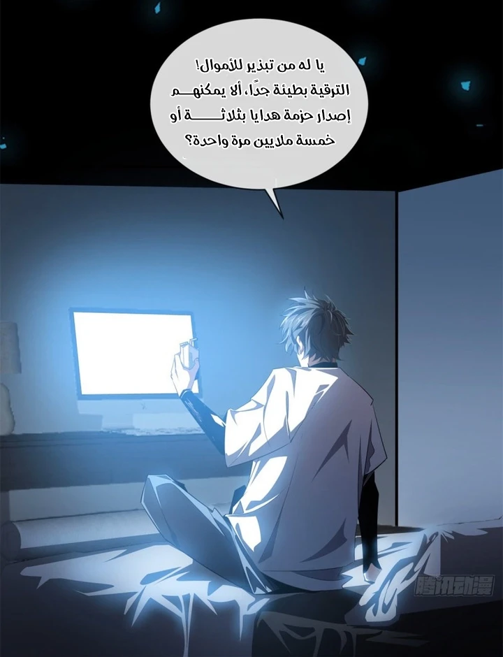 Chapter Image 4