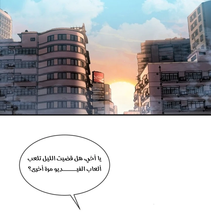Chapter Image 13